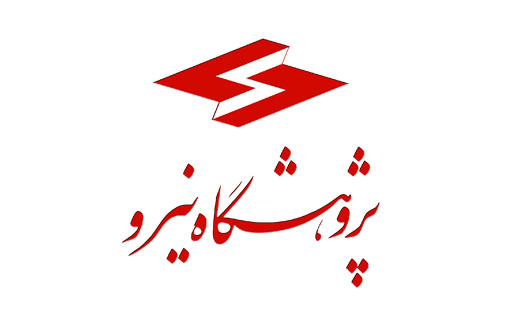 گزارش سیاستی: موانع تجاری‌سازی فناوری نانو در صنعت نیروگاهی و راهکارهای پیشنهادی 